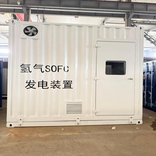 Yangzhou Yichengke Integration Technology Co., Ltd. ประสบความสำเร็จครั้งใหญ่ในด้านเทคโนโลยีคอนเทนเนอร์สถานีไฟฟ้าเซลล์เชื้อเพลิงไฮโดรเจนในปี 2568